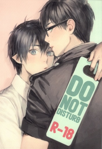 (Hyouteki 00) [Chocolate Macaron, Spring Snow (Rei, Noako)] DO NOT DISTURB (Ao no Exorcist) cover
