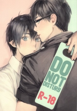 DO NOT DISTURB