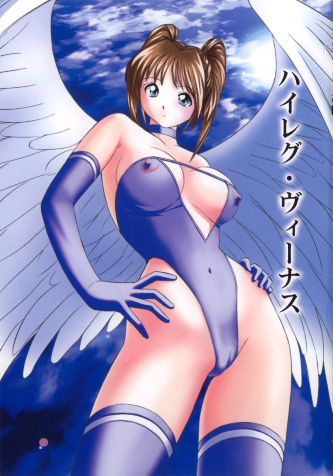 High-leg Venus page 5 full