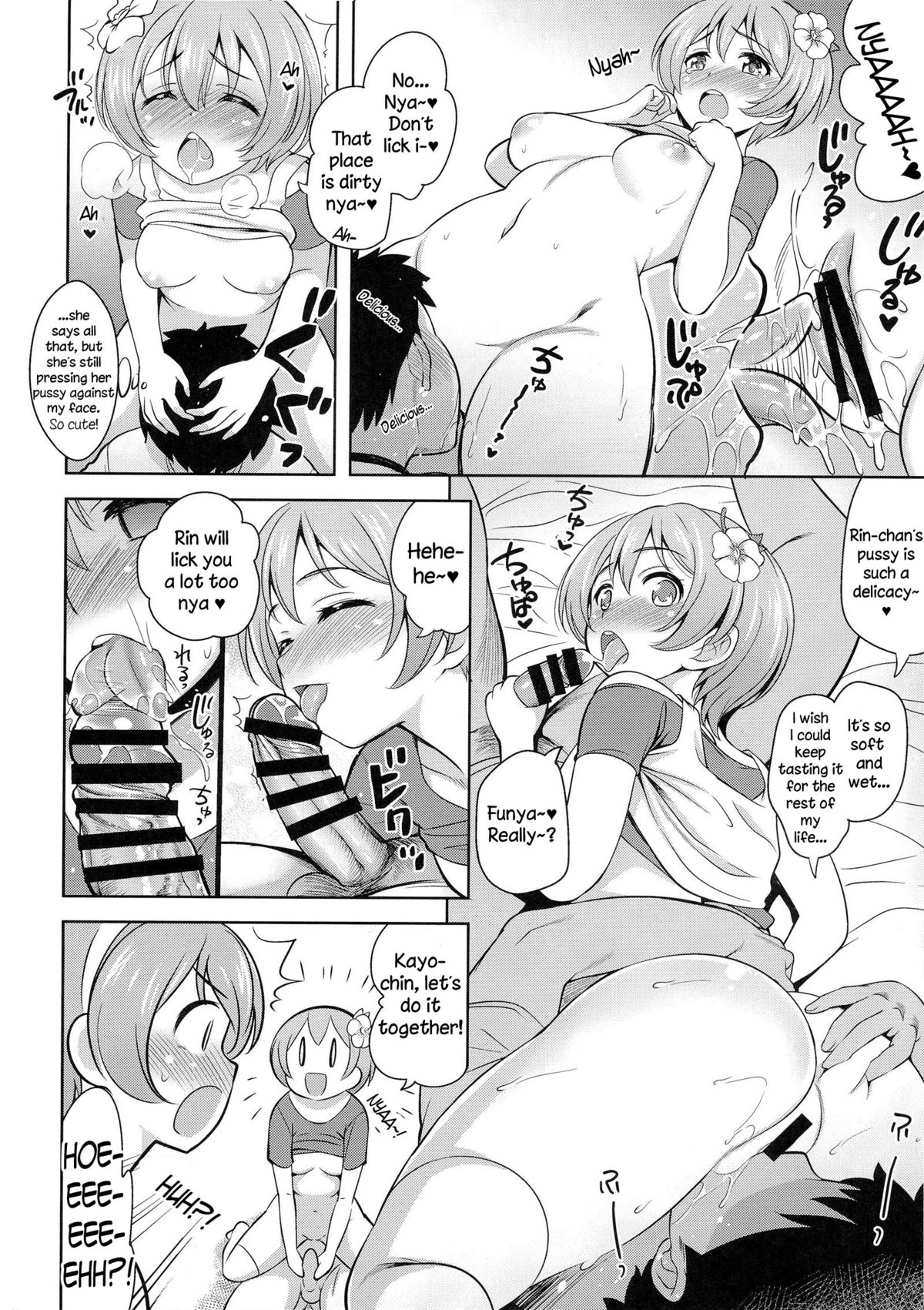 HAPPY LIFE page 8 full