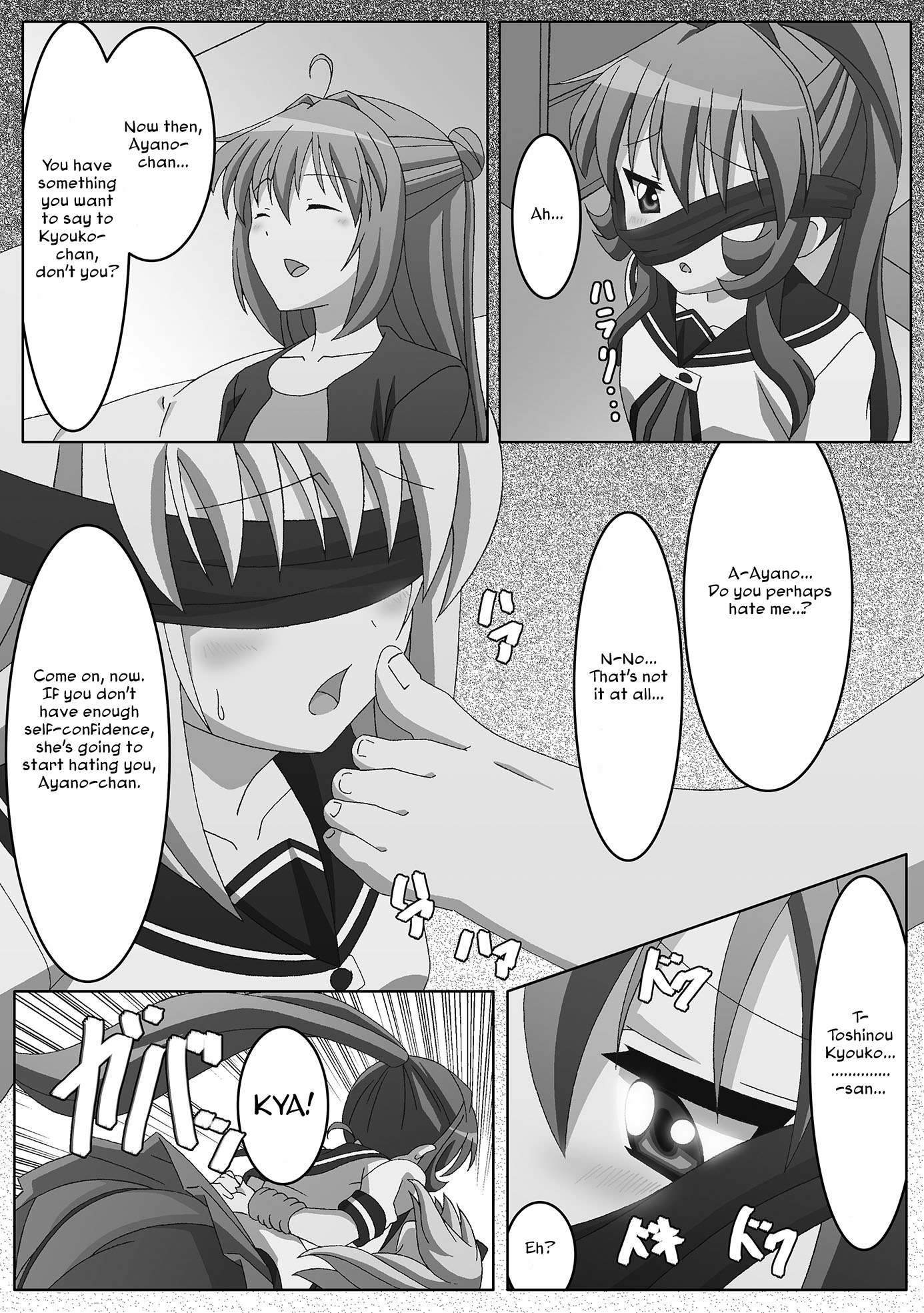 Youtai Yuugi page 5 full