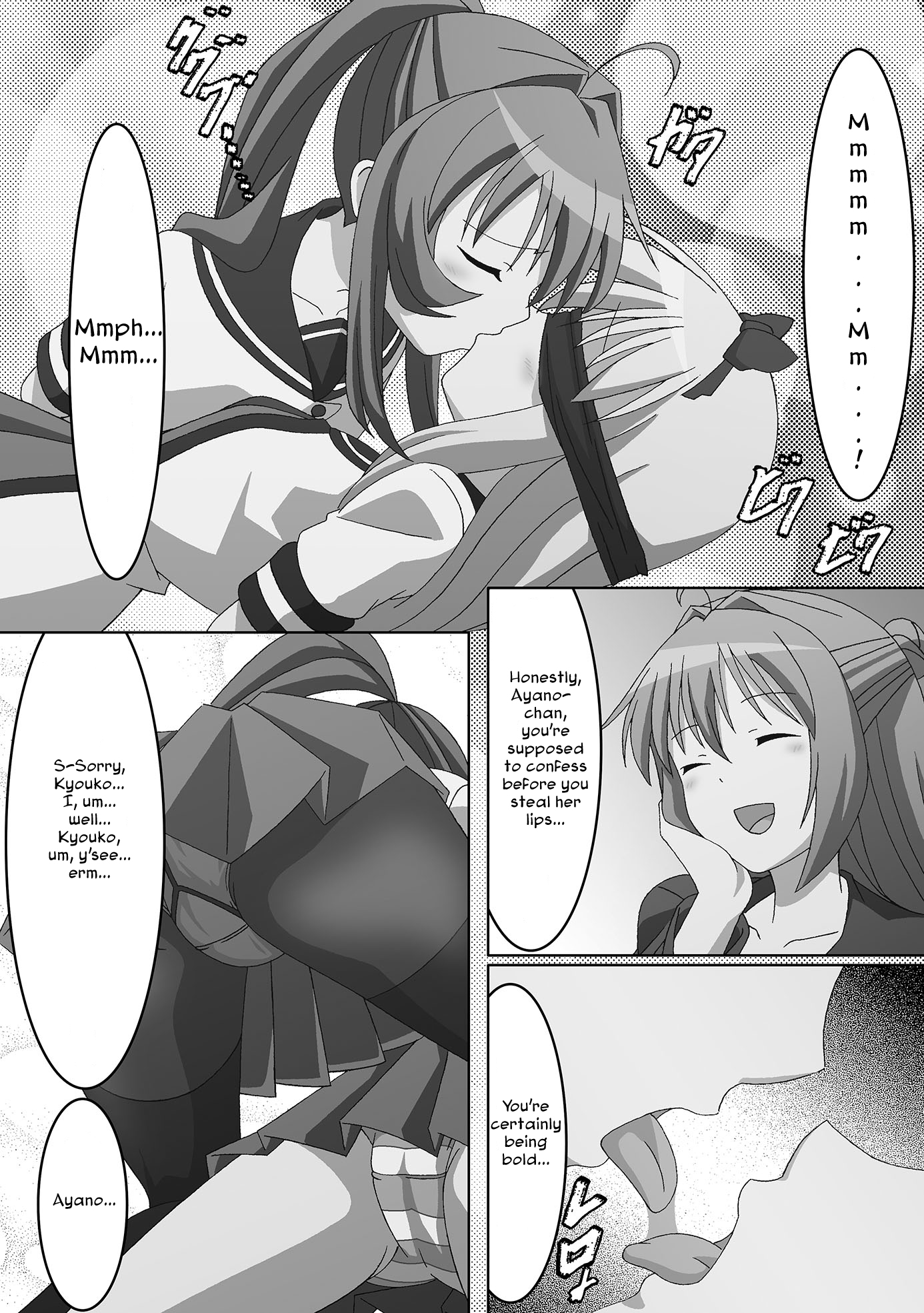 Youtai Yuugi page 6 full