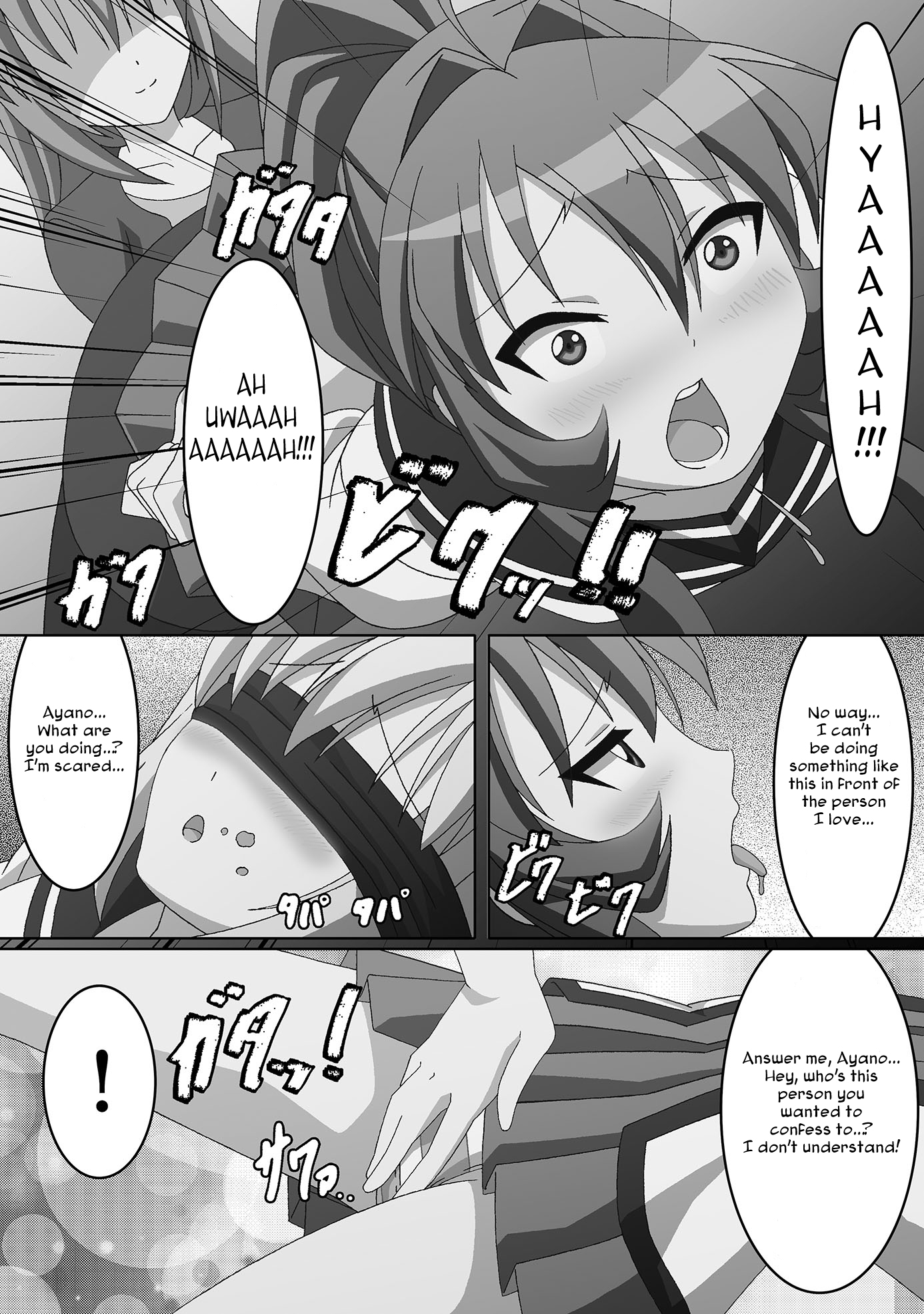Youtai Yuugi page 8 full