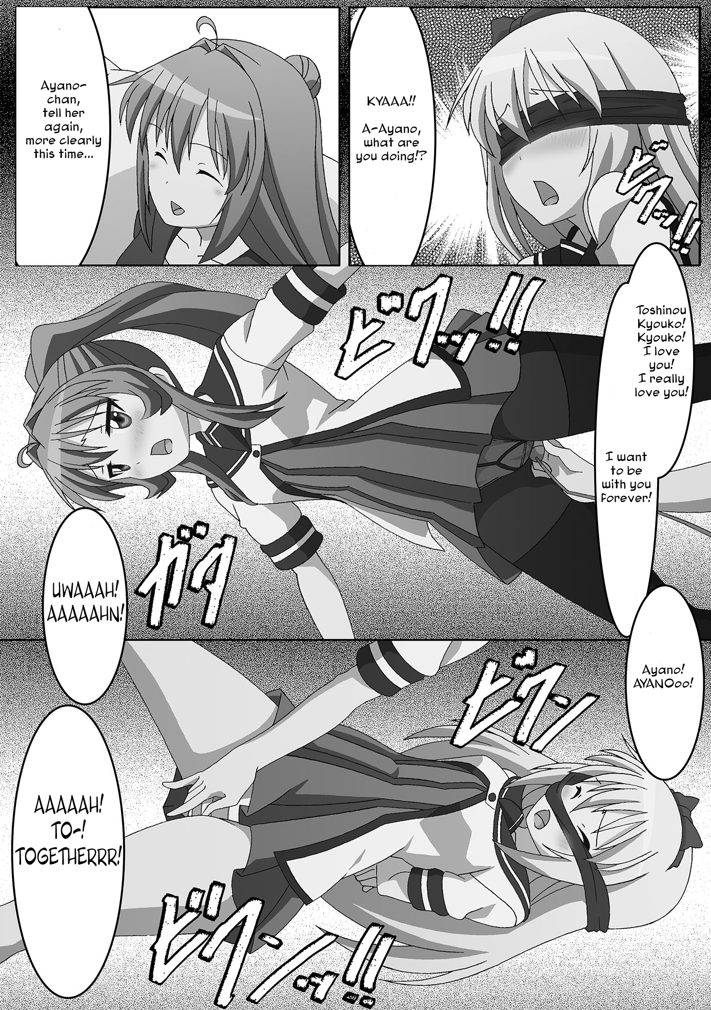 Youtai Yuugi page 9 full