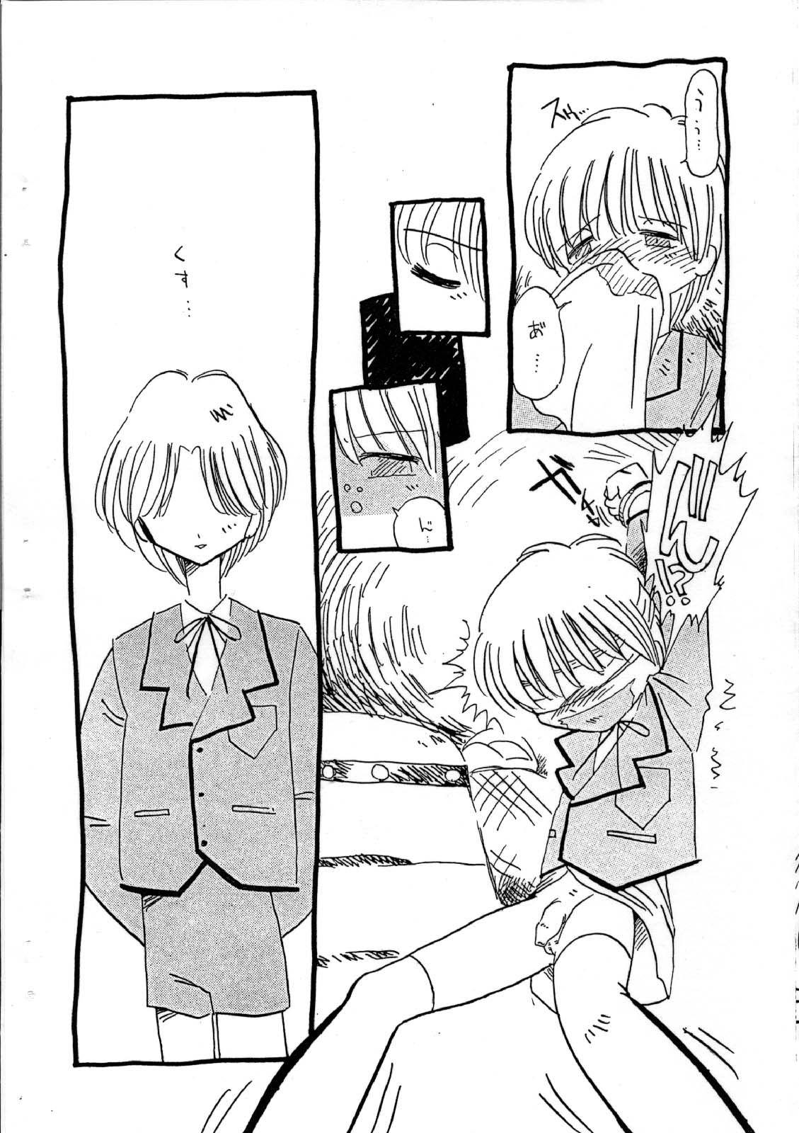 Aiken Yougo Shuukan Ichi page 8 full