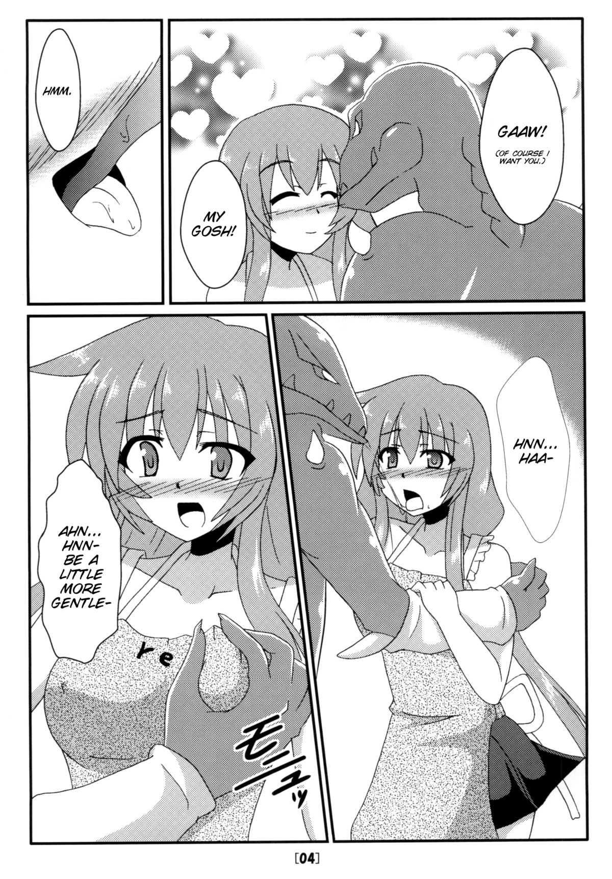 Eria to Gagagigo page 4 full