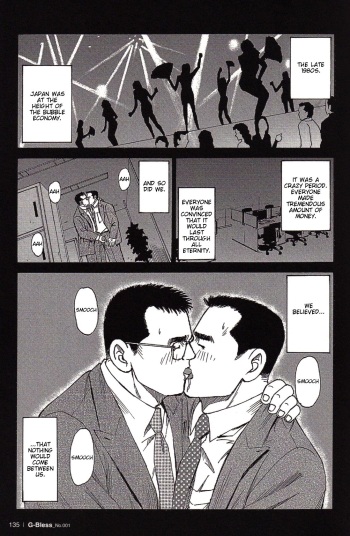 [Sugajima Satoru] The Way We Were [Eng] cover