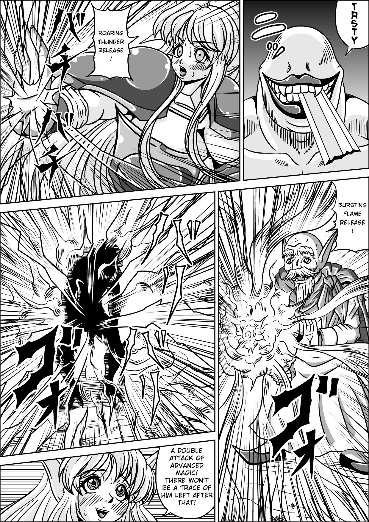Boukoku no Elf Hime page 10 full