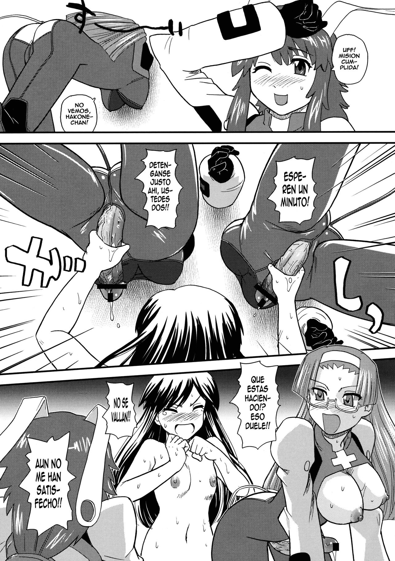 Fuck Ippatsu Juuketsu-CHAN page 10 full