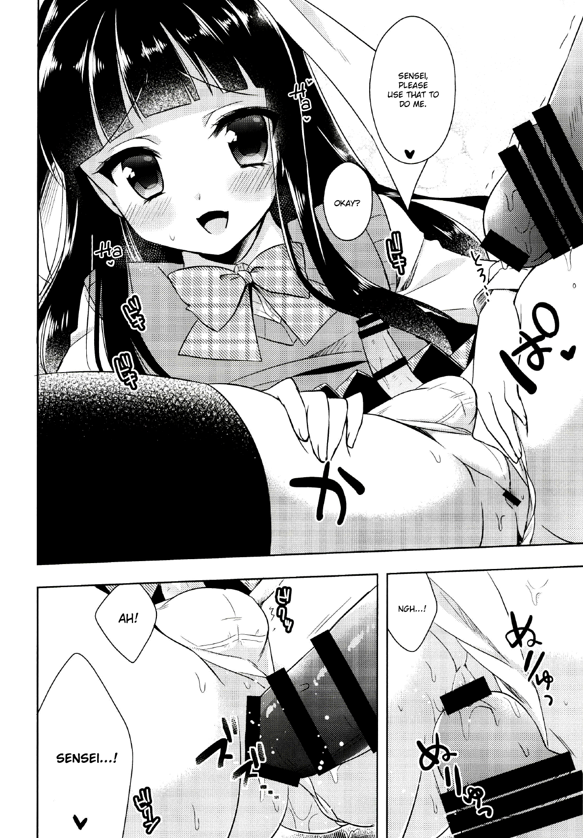 Watashi ga Otetsudai Itashi masu! page 11 full
