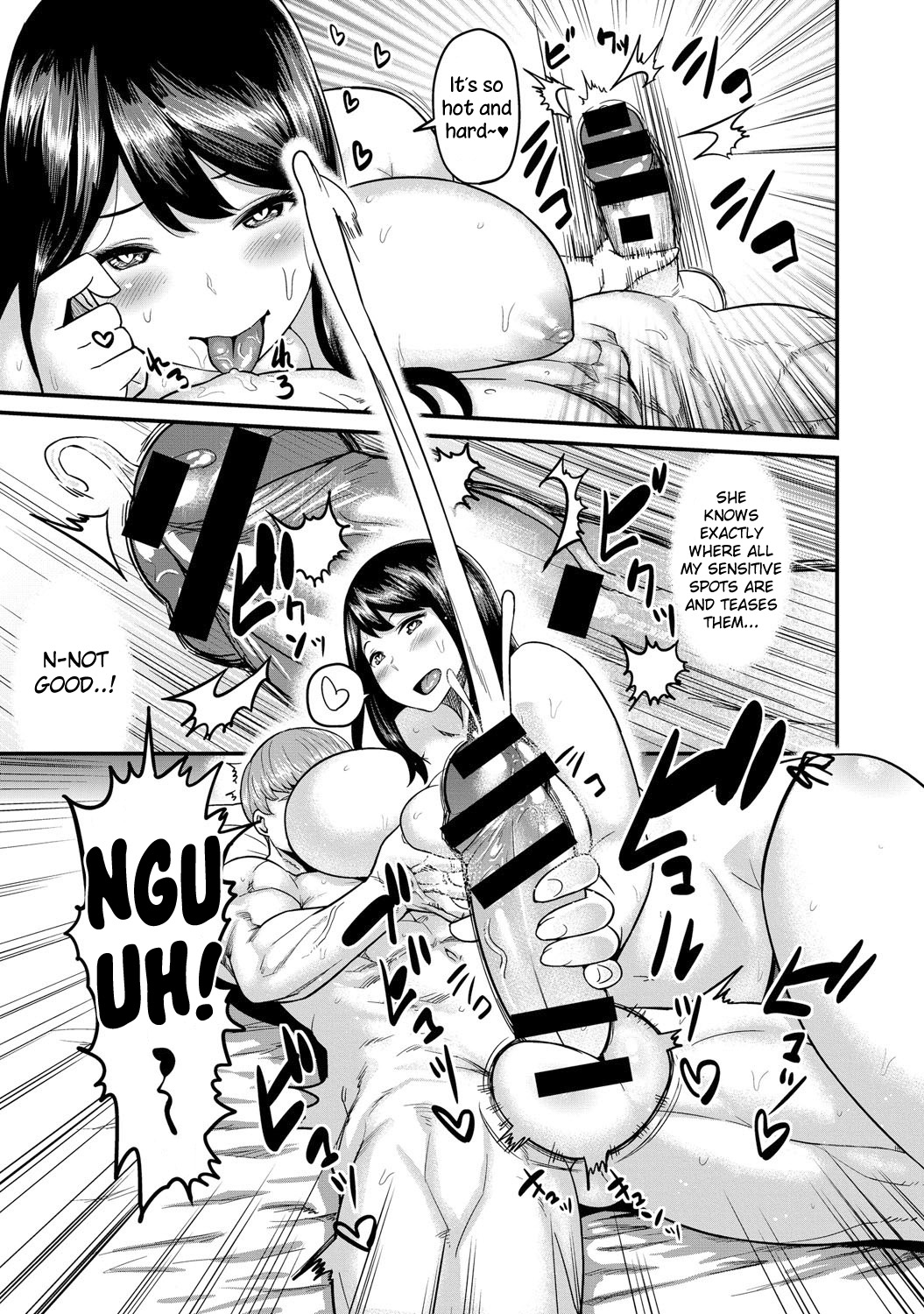 Yoru no Champion page 11 full