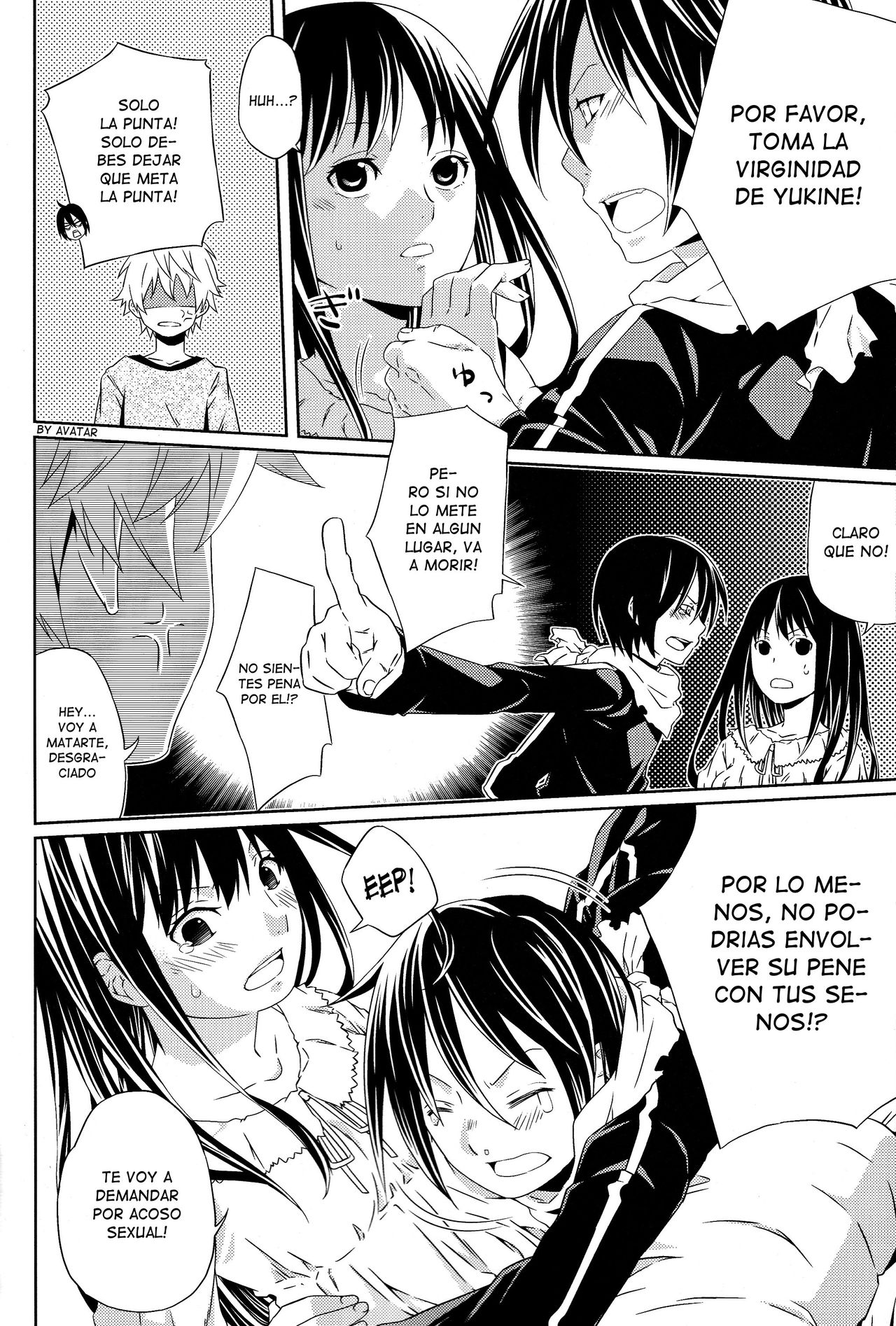 Kami no Manimani page 11 full