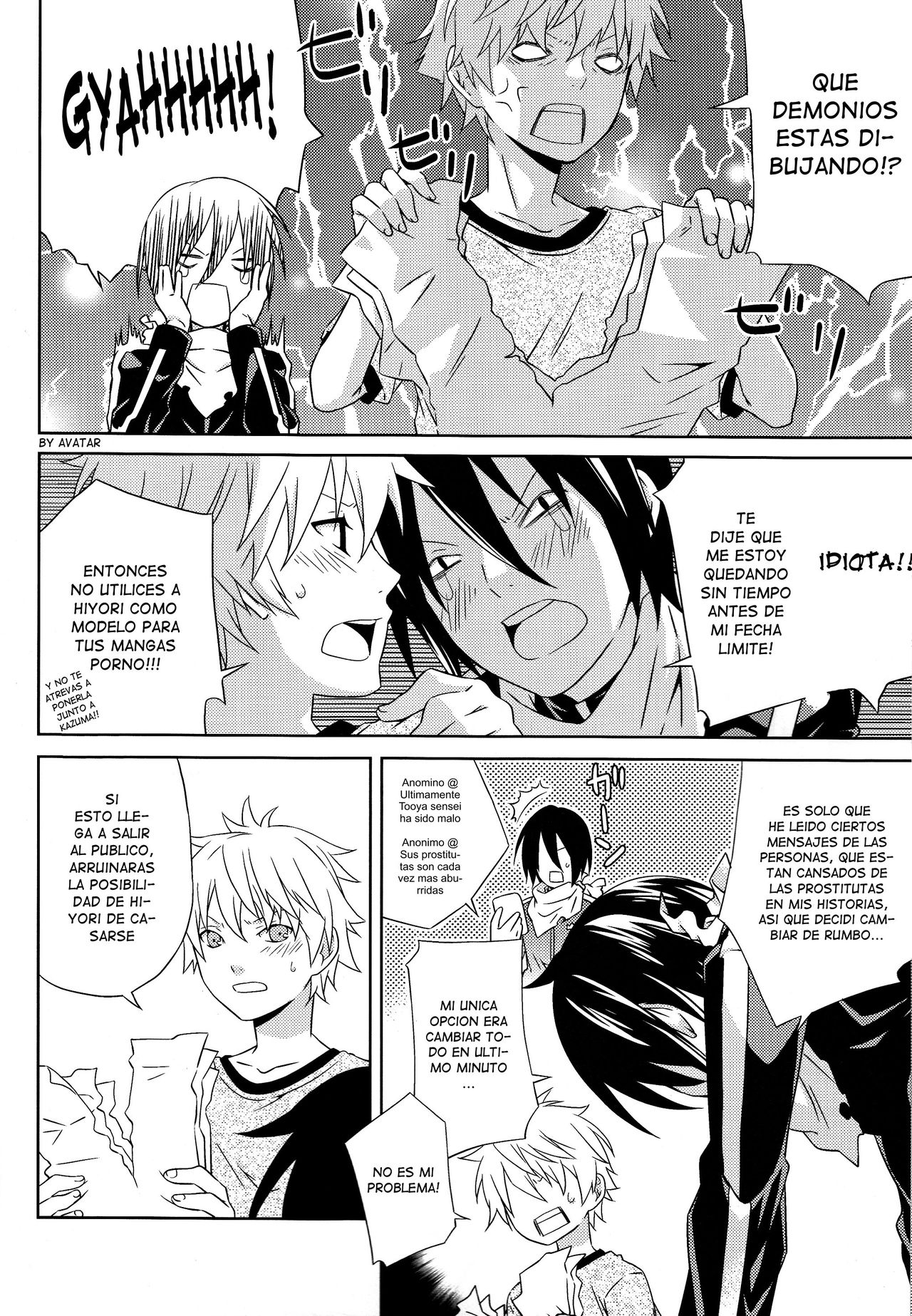 Kami no Manimani page 7 full