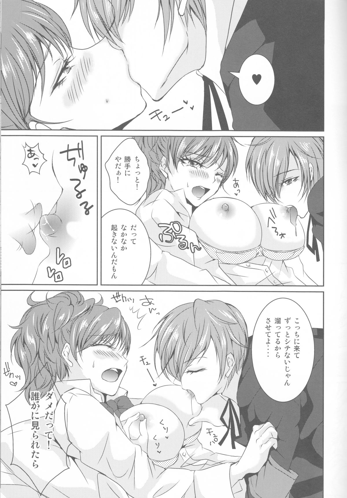 W3 page 7 full