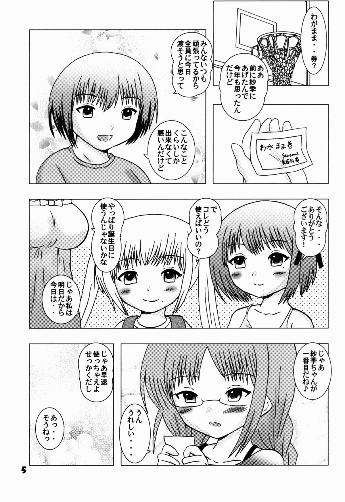 Rolling Thunder page 5 full