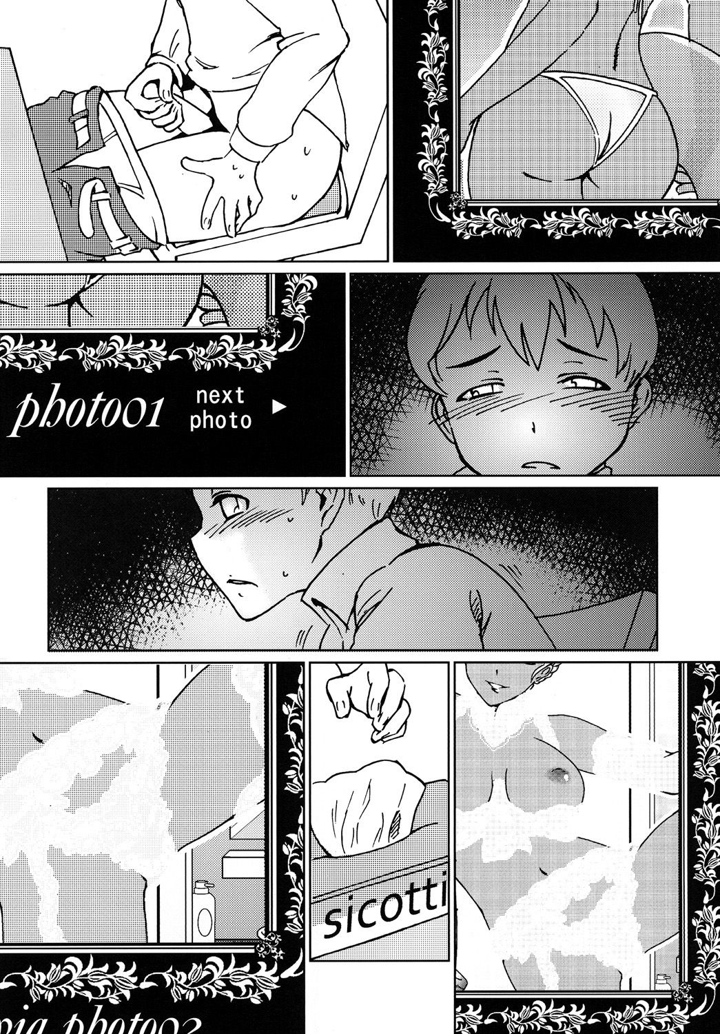Kasshoku Oneesan no Fudeoroshi ver. 3 page 3 full