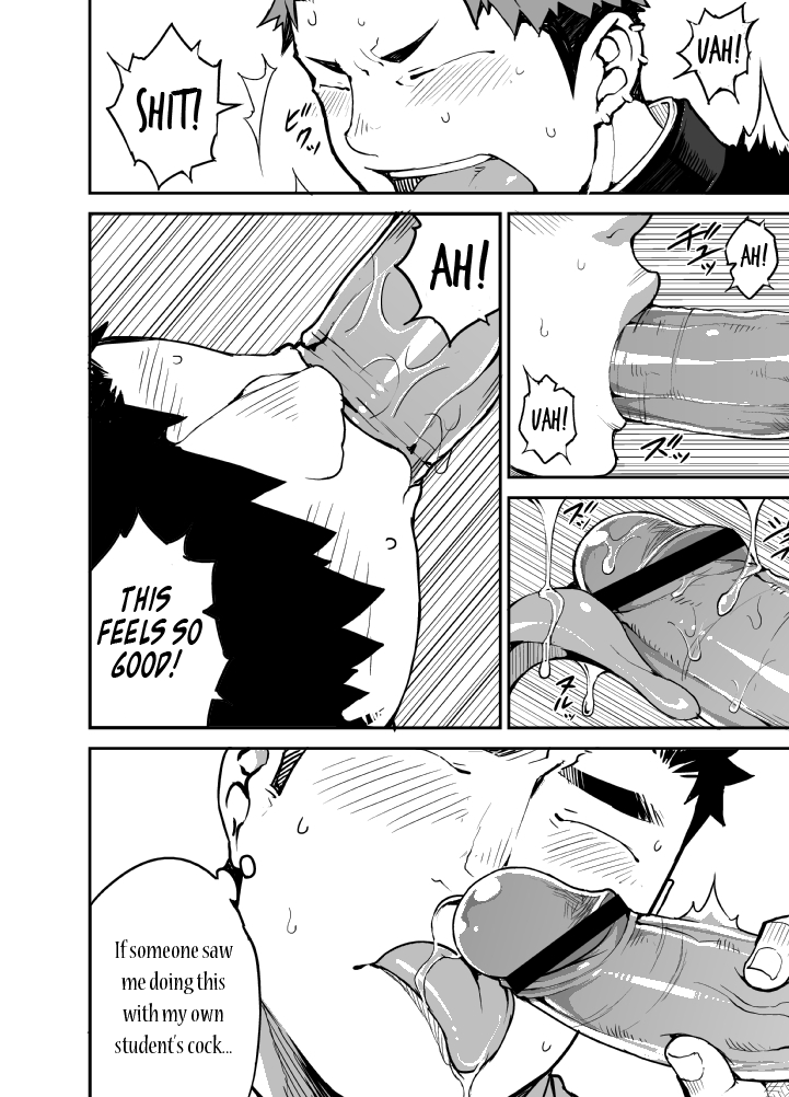 Kimi no mama de | As you are page 11 full