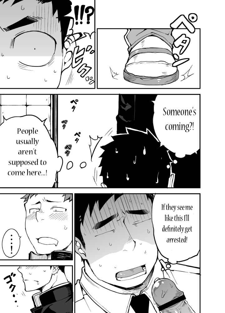 Kimi no mama de | As you are page 12 full