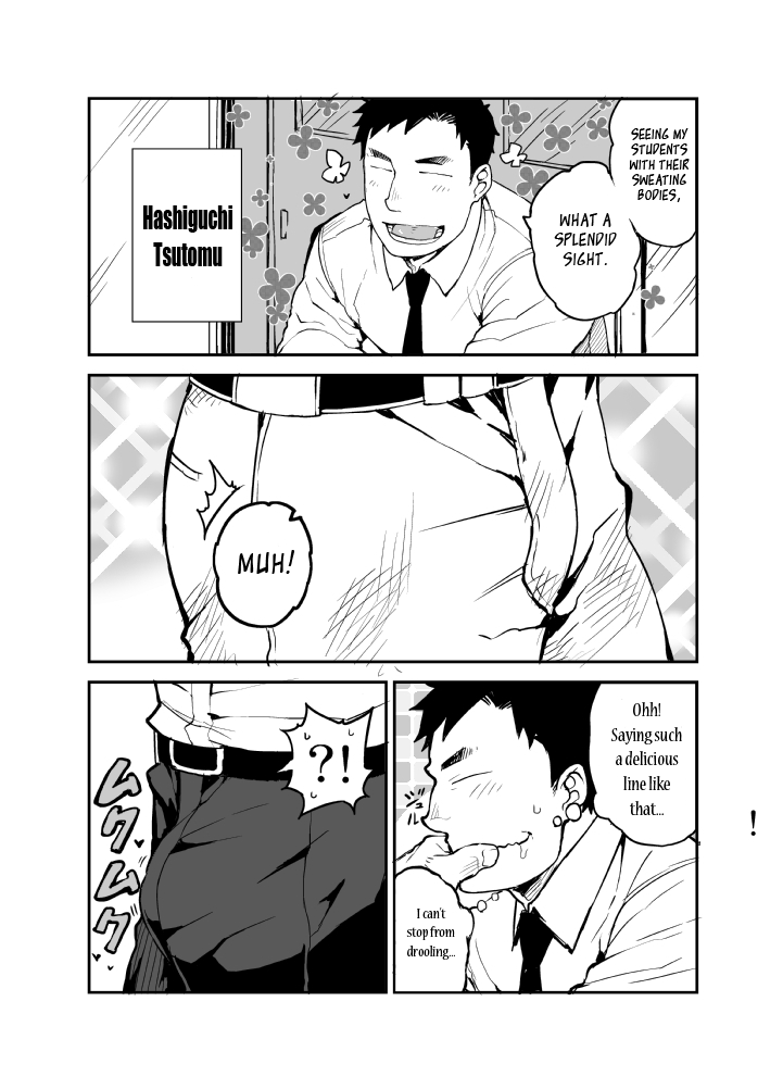 Kimi no mama de | As you are page 3 full