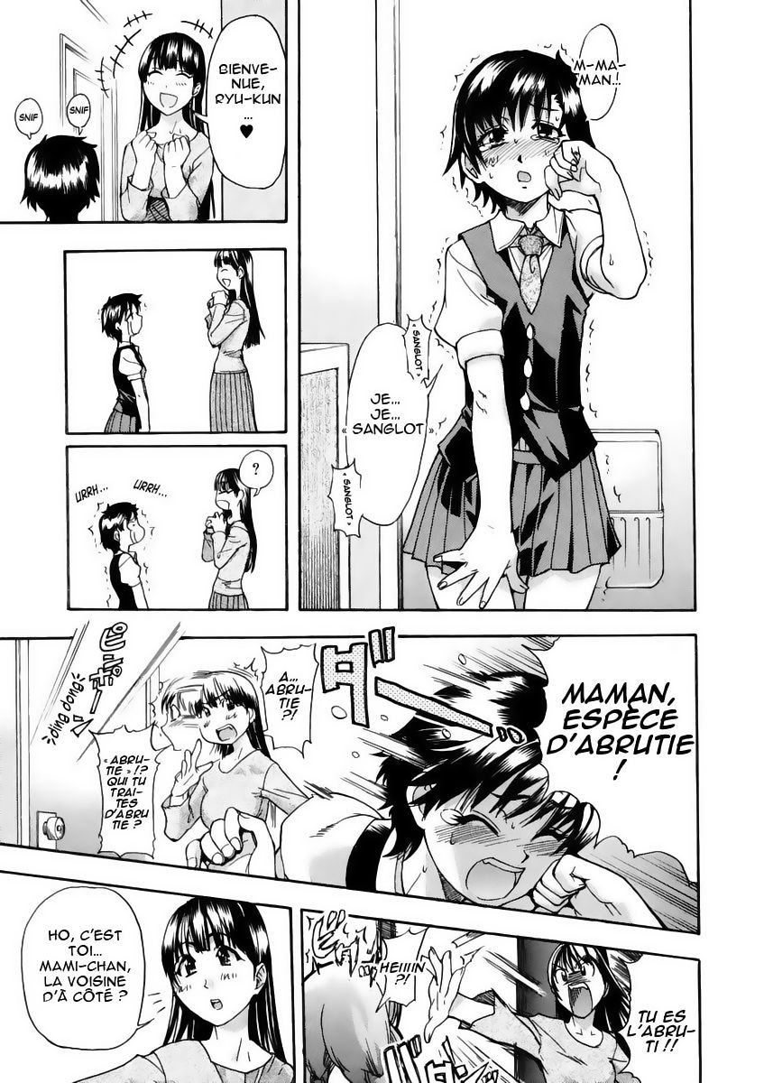 Sei Sou Tsui Dan Sha page 11 full
