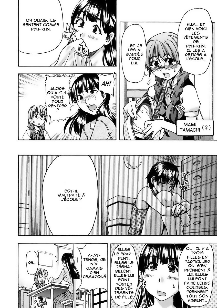Sei Sou Tsui Dan Sha page 12 full
