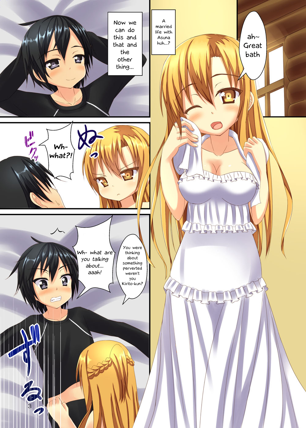Asuna to Shinkon Hatsuya page 2 full
