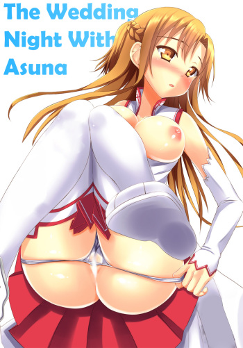 [Tsuki no Hikari Keikaku (Tokyo Yamane, Yuki Higasinakan, Teppeki Kyojin)] Asuna to Shinkon Hatsuya (Sword Art Online) [English] {Zettai Ryouiki} [Digital] cover