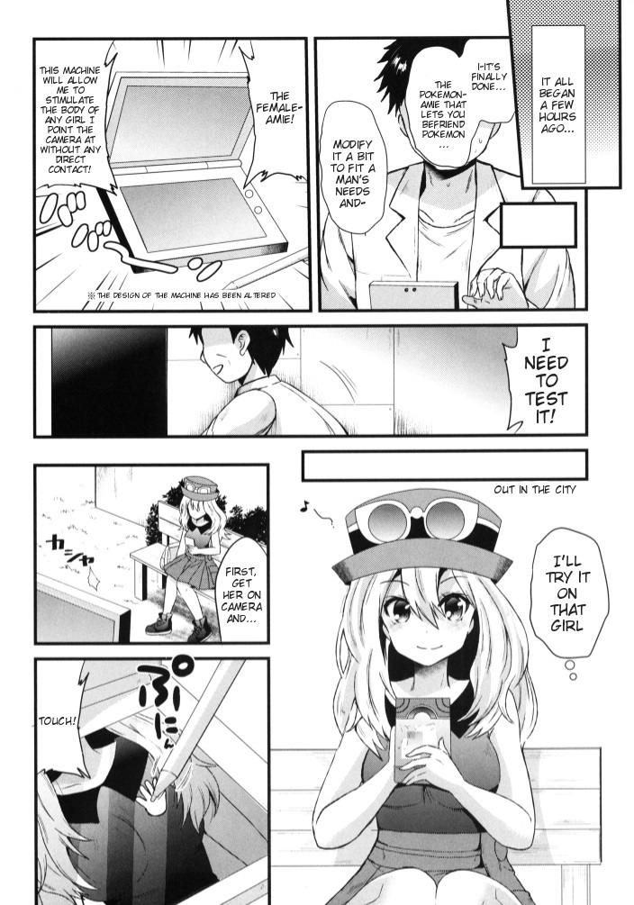 Mesuparure ~Corni-hen~ | Female-Amie ~Korrina Edition~ page 5 full