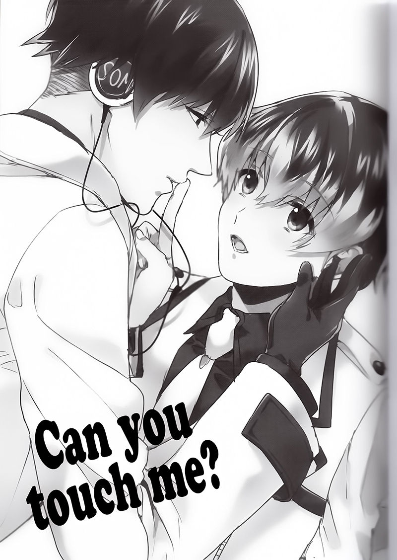 Can you touch me? page 2 full