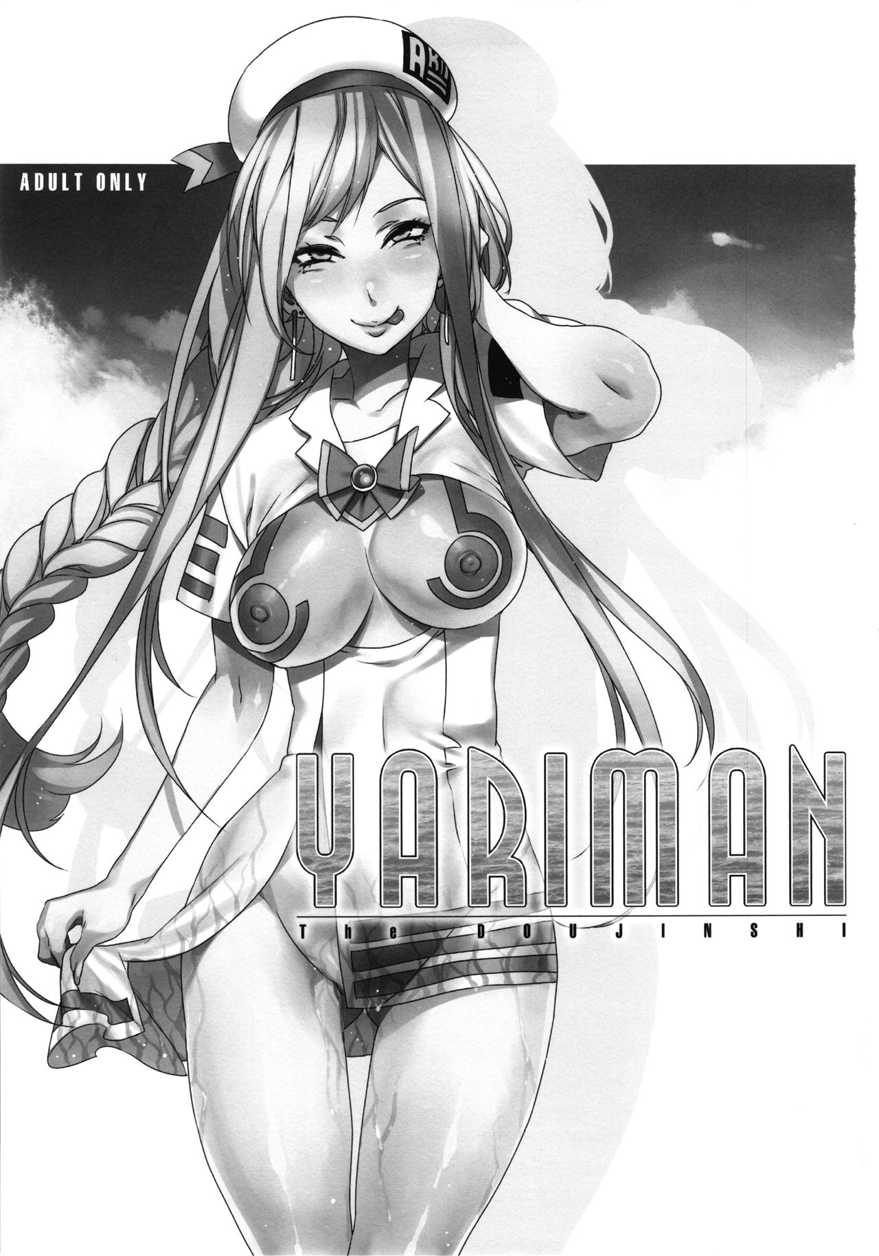 YARIMAN page 2 full