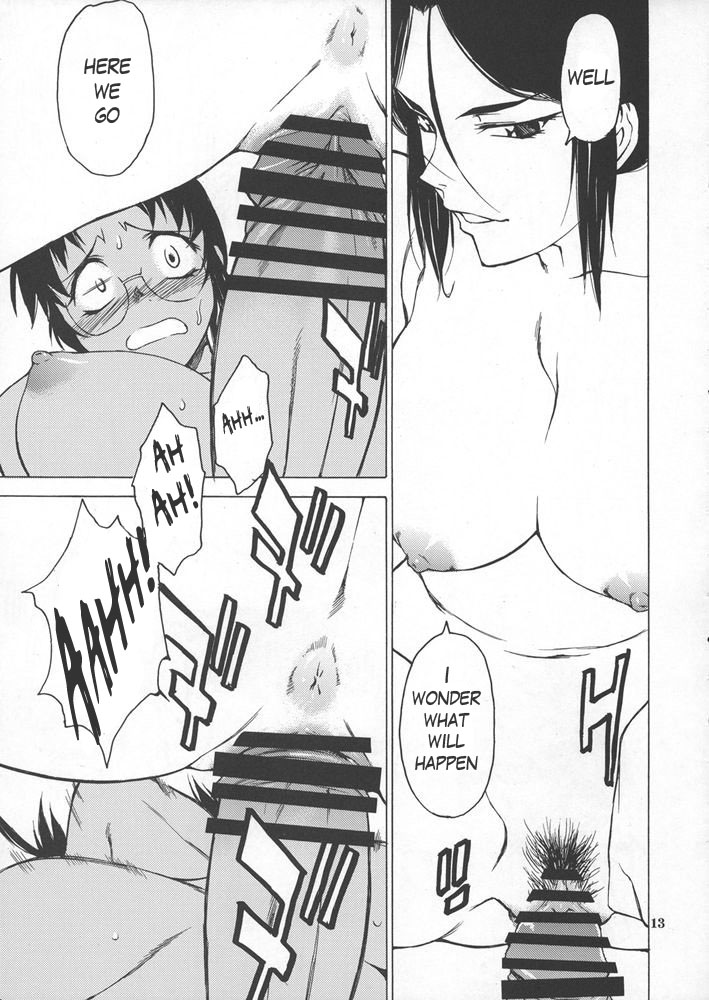Postgirl-san Wa Furimukanai. | POST GIRL: I Have Nothing, Nothing... But... page 12 full
