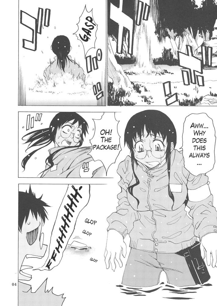 Postgirl-san Wa Furimukanai. | POST GIRL: I Have Nothing, Nothing... But... page 3 full