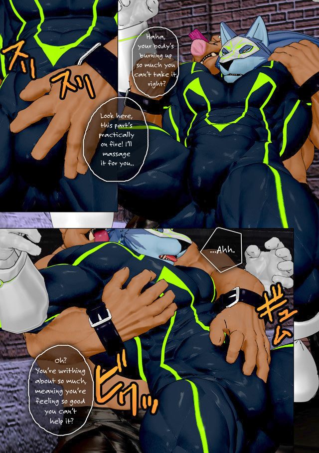 CRYWOLF page 12 full