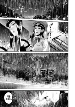 Igyou Kaikitan Hasshaku-sama