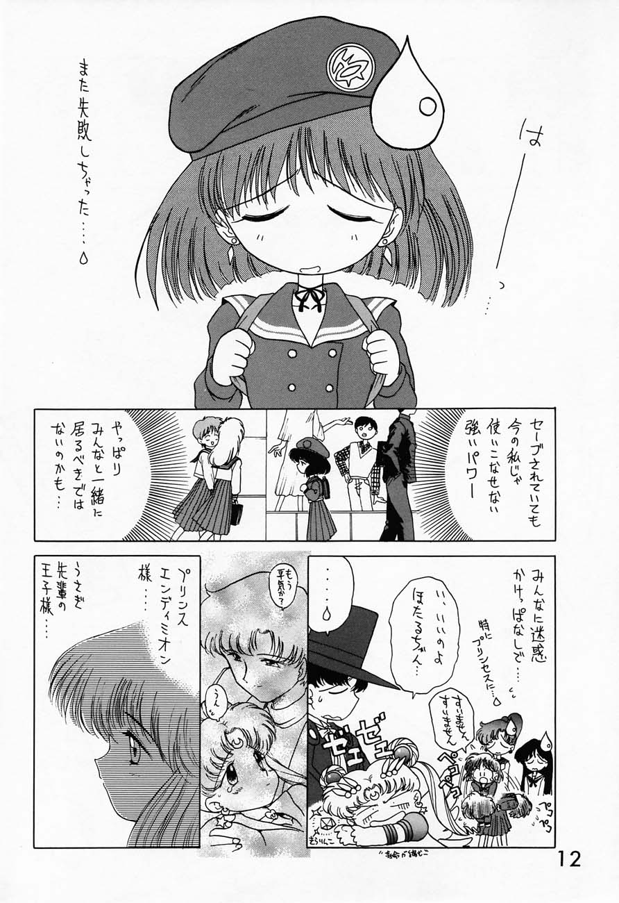 SUBMISSION SATURN page 11 full
