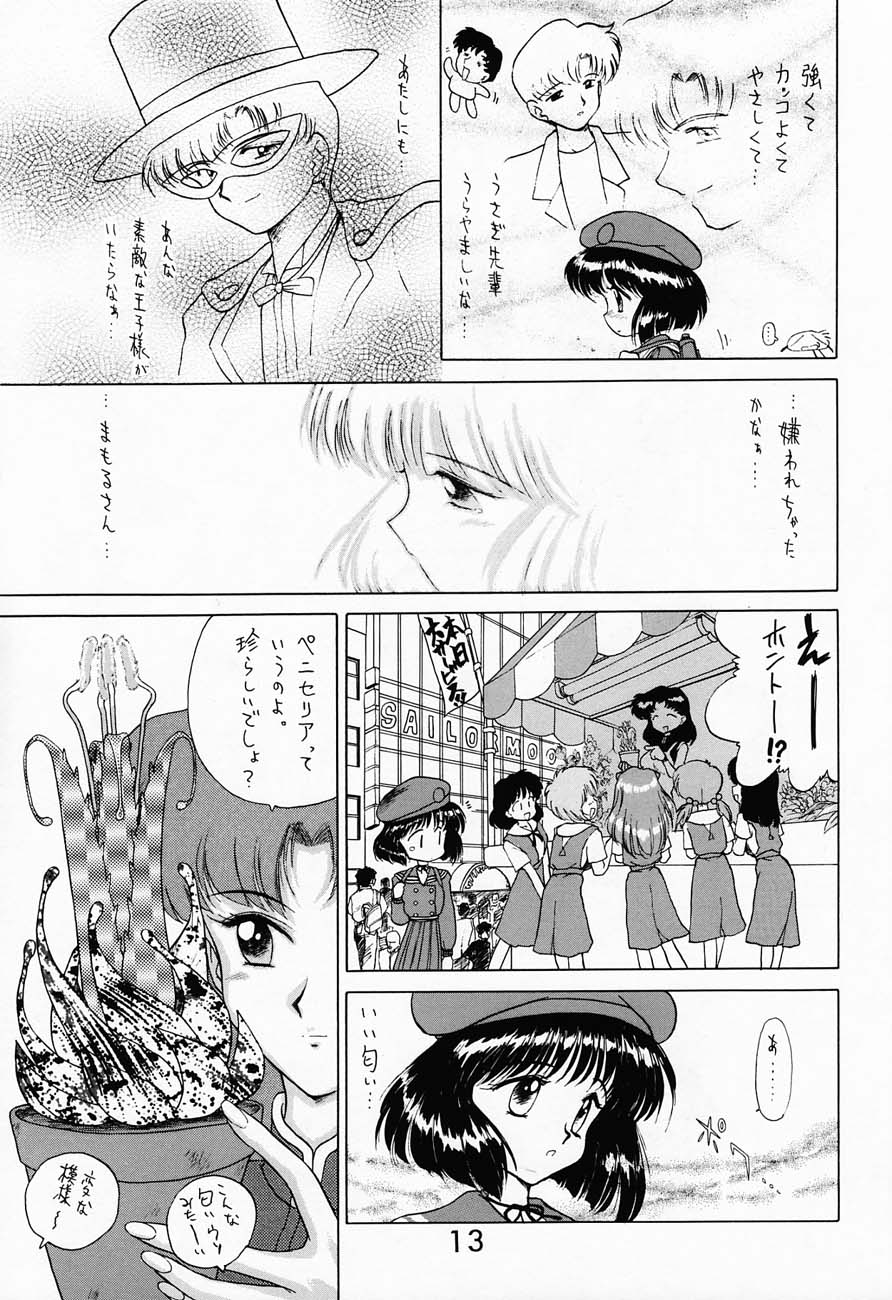 SUBMISSION SATURN page 12 full