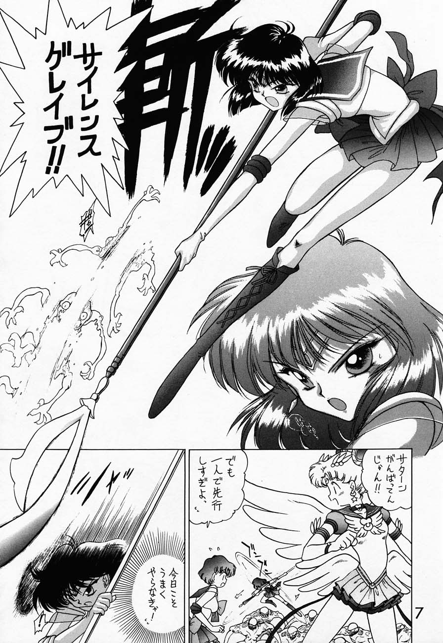 SUBMISSION SATURN page 6 full