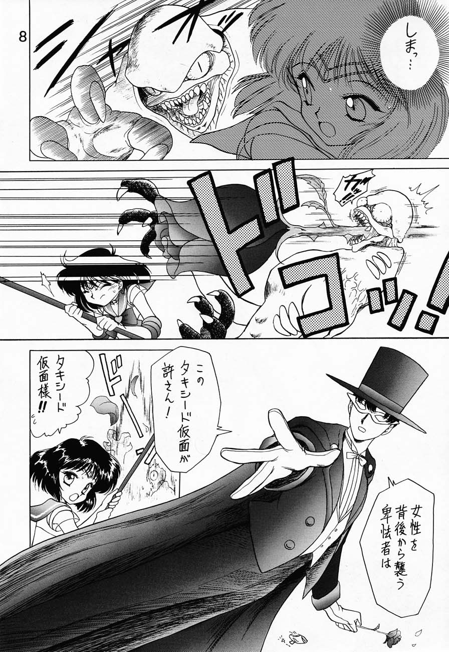 SUBMISSION SATURN page 7 full