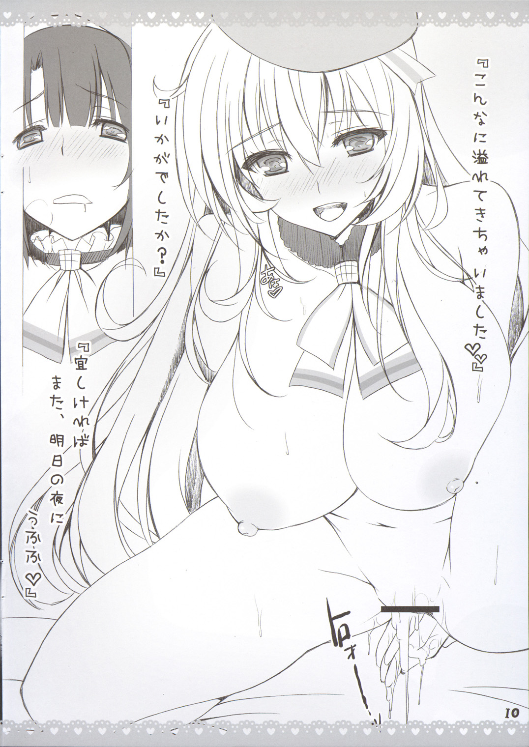 Love Fleet Collection page 11 full