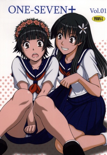 [ONE-SEVEN (Hagane Tetsu)] ONE-SEVEN+ Vol.01 (Toaru Majutsu no Index) cover