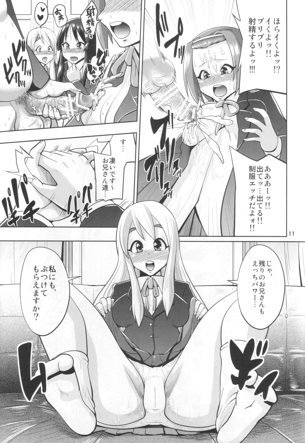 HTTP#1 page 10 full