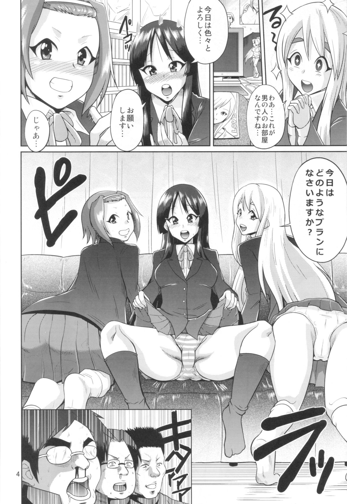 HTTP#1 page 3 full