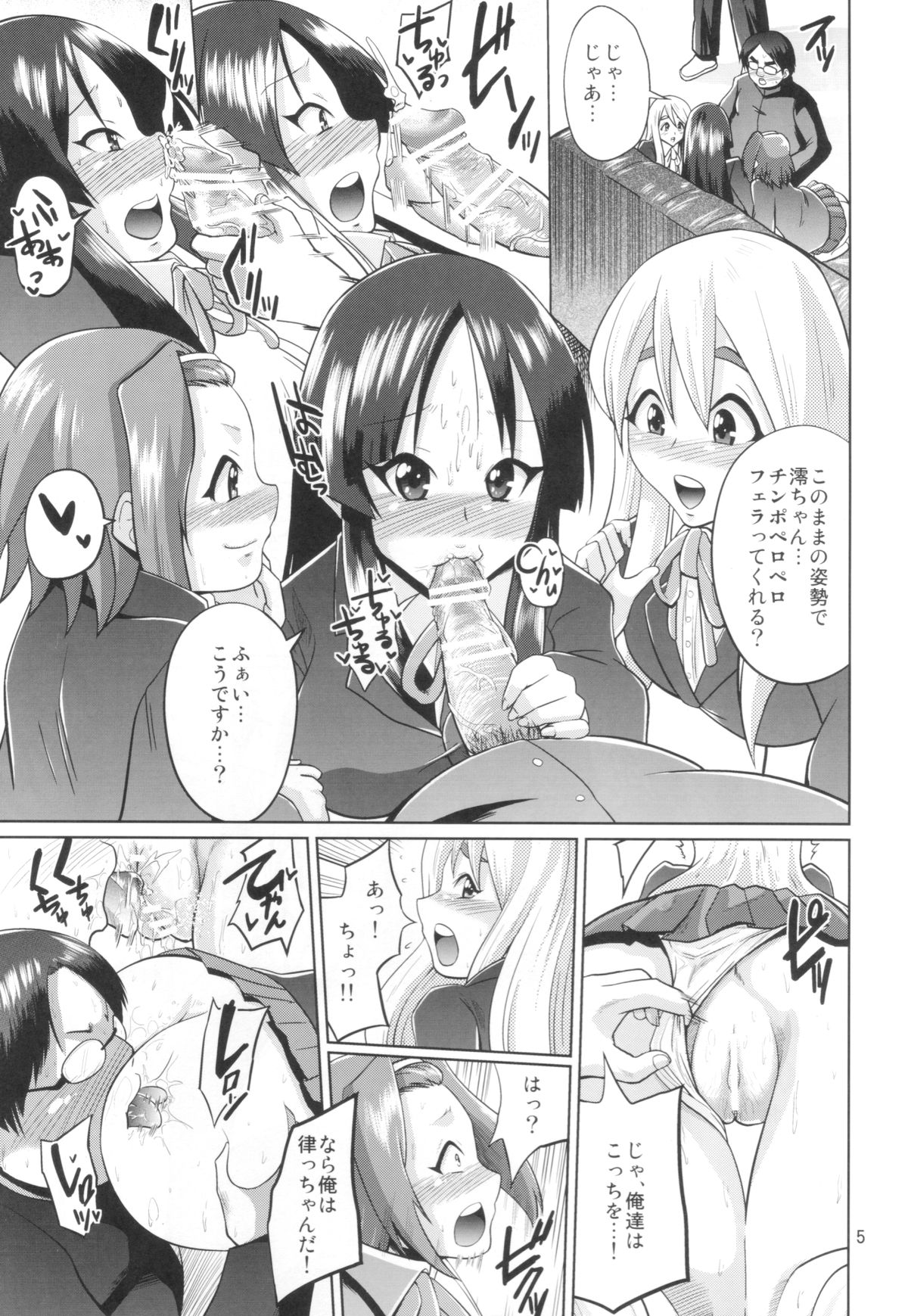 HTTP#1 page 4 full