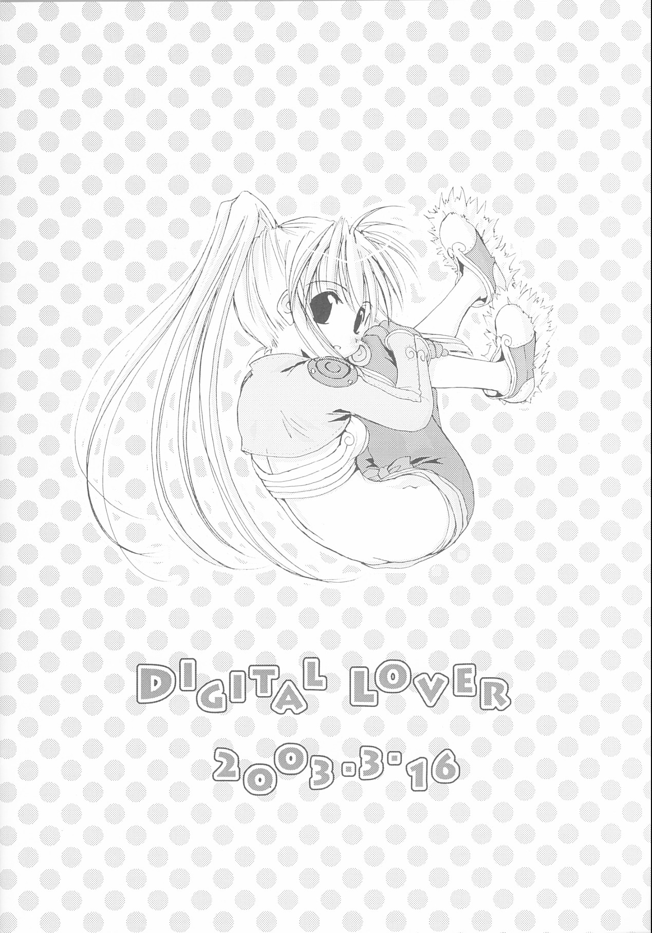 Rough Sketch 12 page 12 full