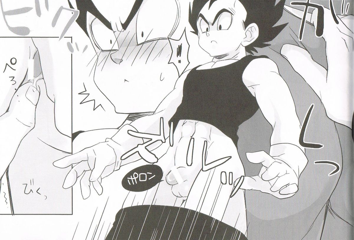 69On! page 11 full