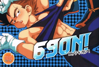 [2CLICK (Mausu.)] 69On! (Dragon Ball Z) cover