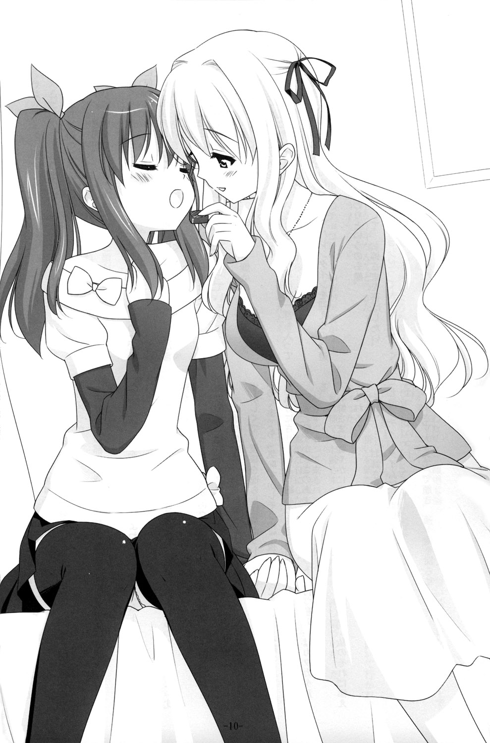 Sono Hanabira ni Kuchizuke o - Futari no Valentine page 9 full