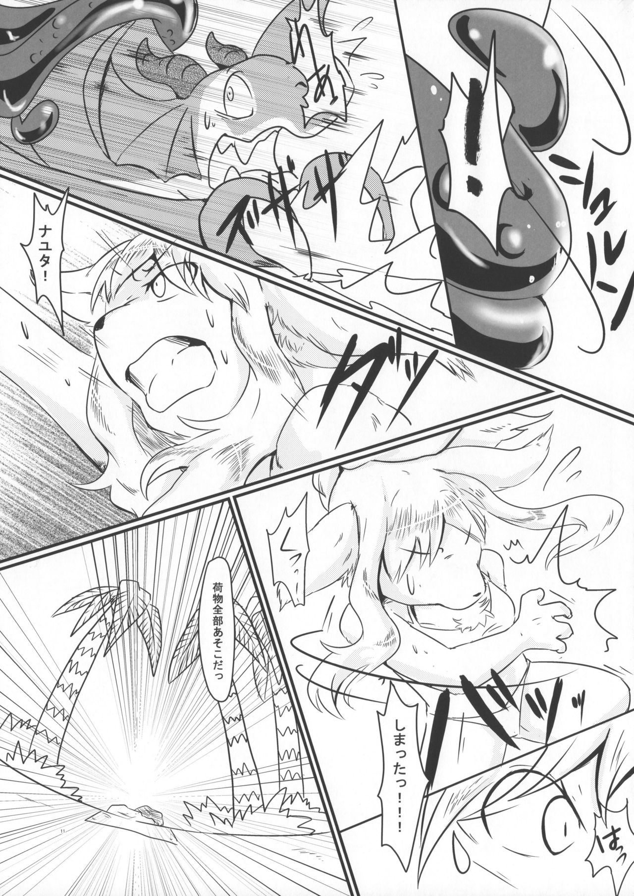 All Directions 3 page 12 full