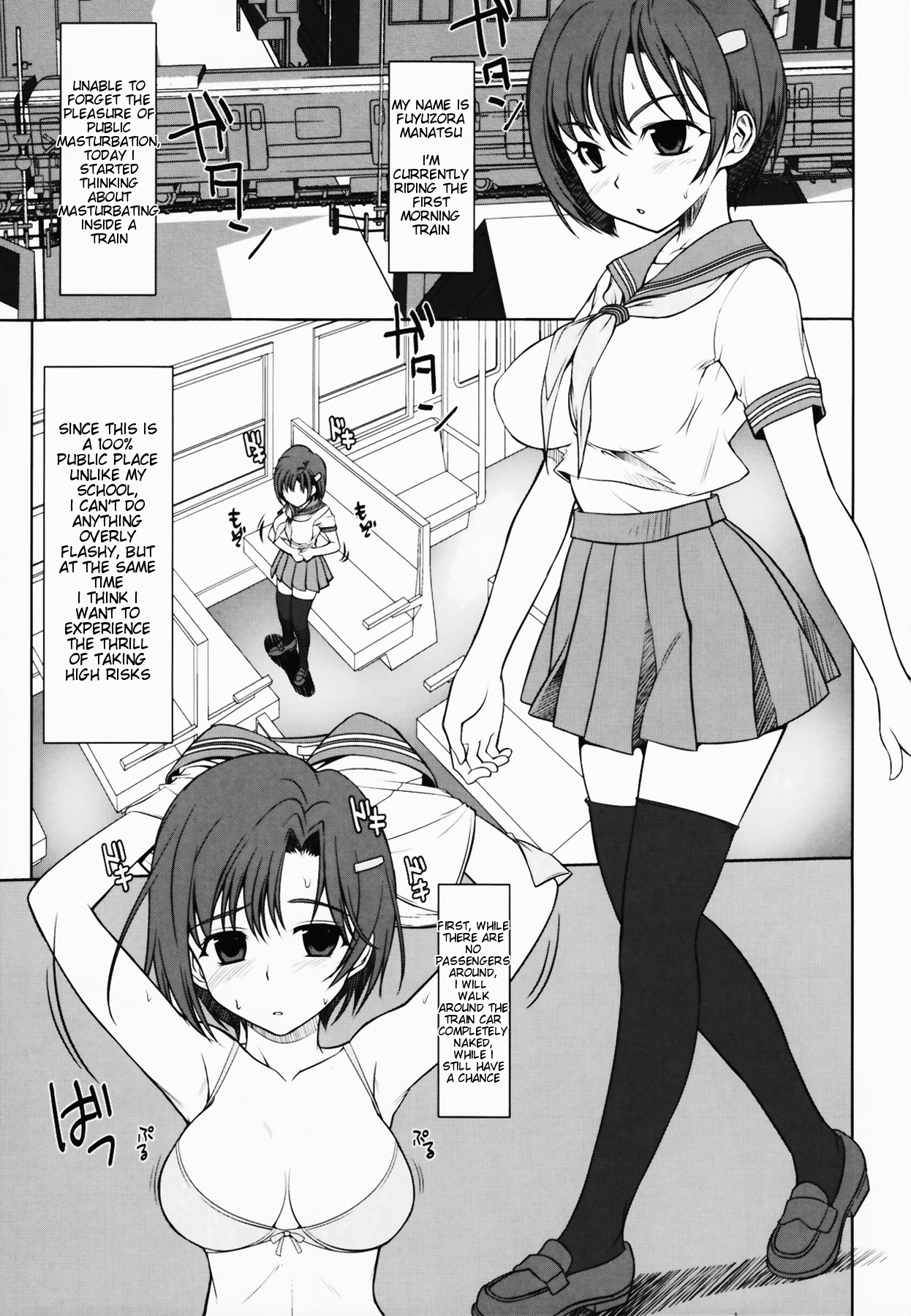 E Fu Den! Ecchi na Futanarikko ga Densha de Roshutsu! | A Lewd Futanari Gets Naked Inside a Train page 5 full