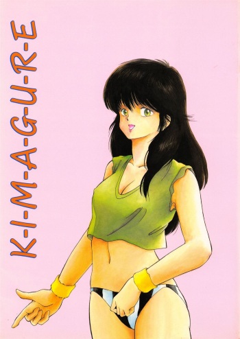 [ABC Kikaku] K-I-M-A-G-U-R-E (Kimagure Orange Road) cover